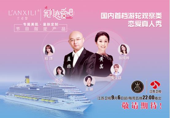 兰希黎直播怎样发对话,兰希黎和兰振是一家吗