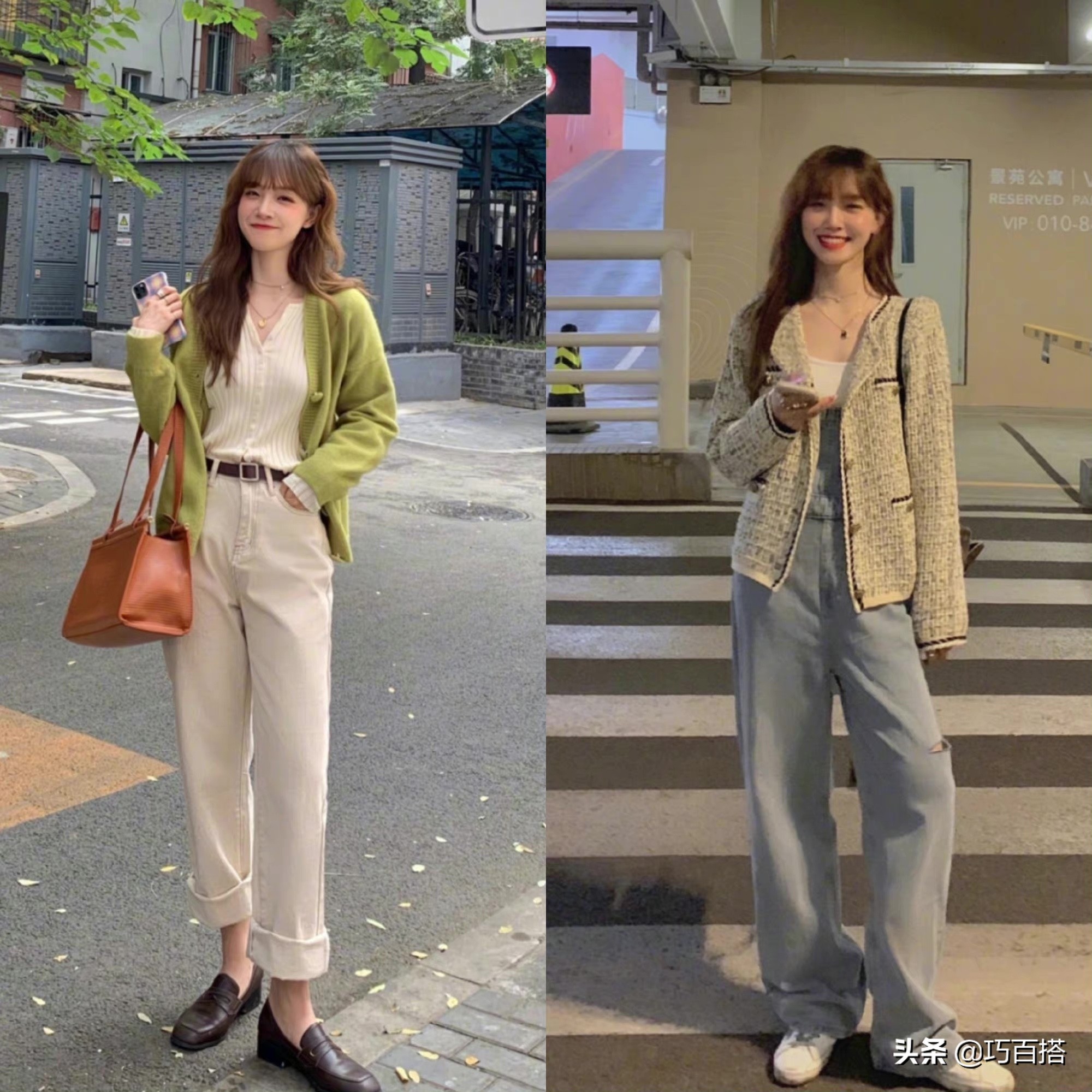 16套简约时尚的搭配,16套简约穿搭