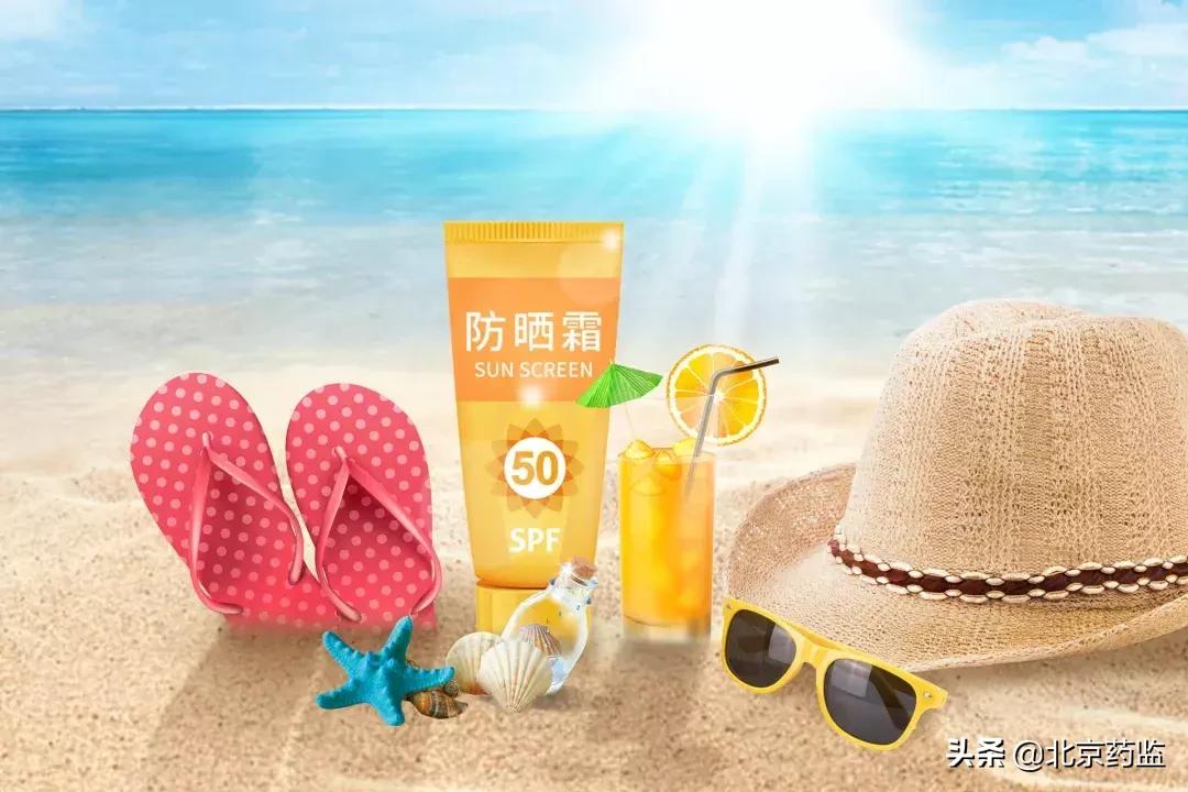 防晒类化妆品注意事项,科普知识防晒类化妆品检测