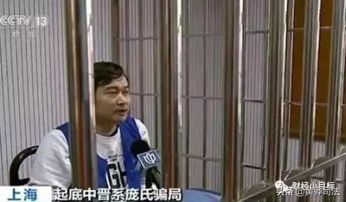 全国资金盘骗局名单,资金盘骗局有哪几个