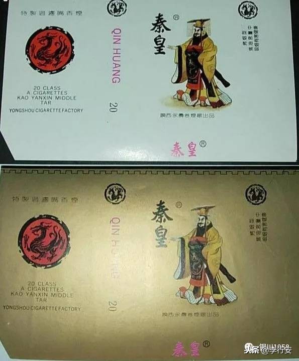 陕西最受欢迎的5款香烟,陕西特产香烟最好的