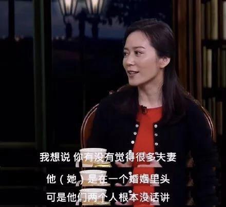 陈羽凡前女友照片,陈羽凡白百何婚姻状况
