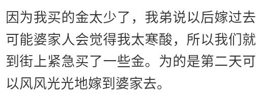 结婚当天你怎么度过,结婚前一天的晚上