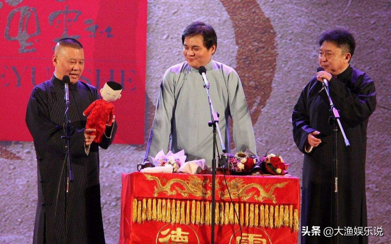 德云社郭德纲对岳云鹏的偏爱,郭德纲谈岳云鹏对德云社贡献