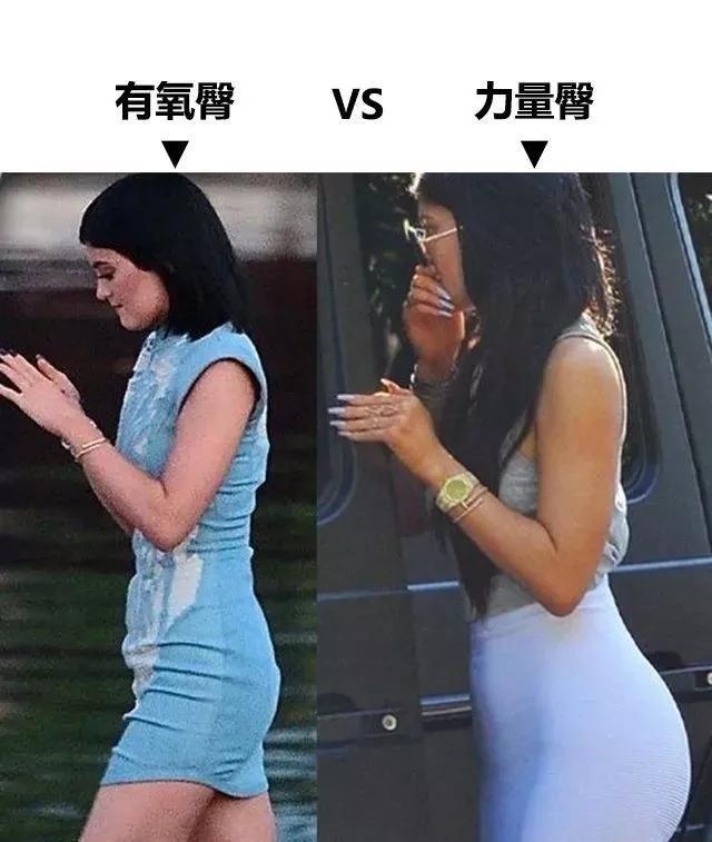 有氧臀和运动臀,女性有氧臀vs力量臀