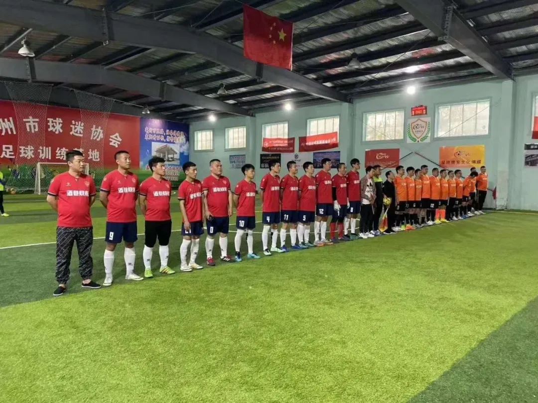 辽宁省职工足球联赛,中国职工足球联赛五人制决赛直播