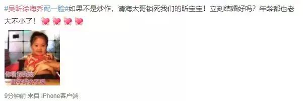 真命天子吴昕完整版,这一次吴昕终于用实力证明了自己