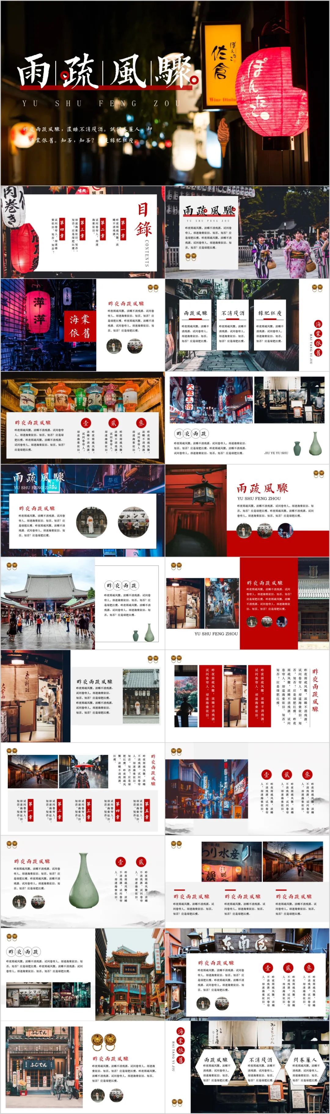 ppt做的很难看,自己做的ppt被别人改的很丑