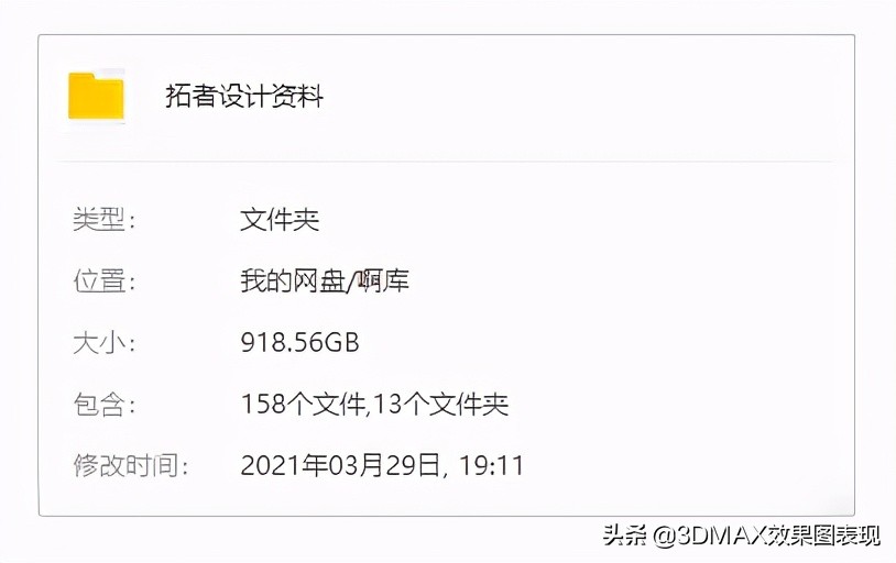 一分钟教你制作裸眼3d,手把手制作3d图