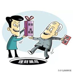 这5个投资技巧你一定要知道,投资理财的100个基本知识