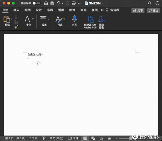 苹果电脑mac新手必做的六个设置,十年苹果macbook