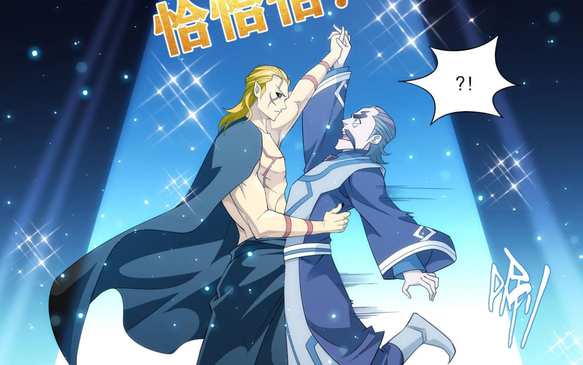 斗破苍穹萧炎为父报仇,斗破苍穹萧炎为药老炼制躯体