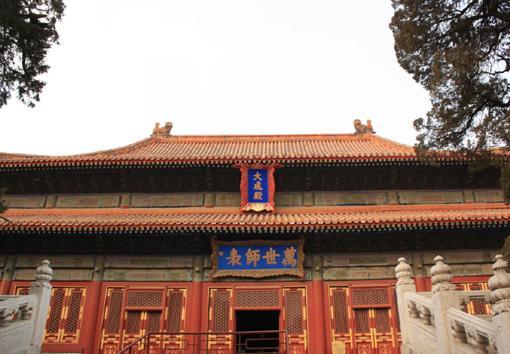 孔庙国子监碑林文化,孔庙文化园区