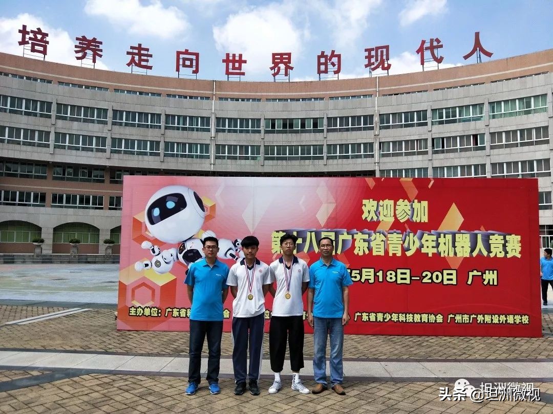 中山市坦洲镇理工学校招生标准,中山市坦洲理工学校