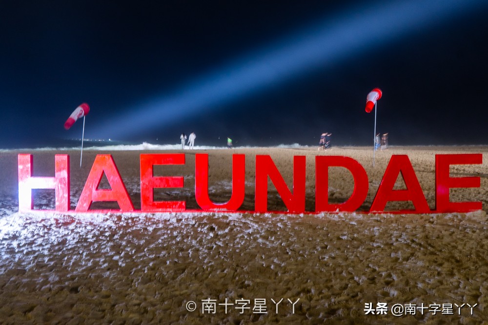 好看的韩剧推荐釜山行,釜山推荐景点打卡攻略图