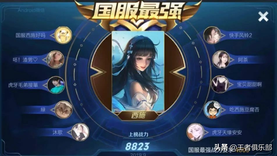 西施的皮肤和大乔的皮肤哪个好,王者荣耀西施值不值得购买