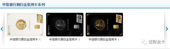 中信白金高端颜卡额度,中信颜白金额度才1万