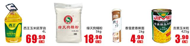 大连友谊商城破浪重启，线上购物节钜惠折扣，多店联动嗨购开启