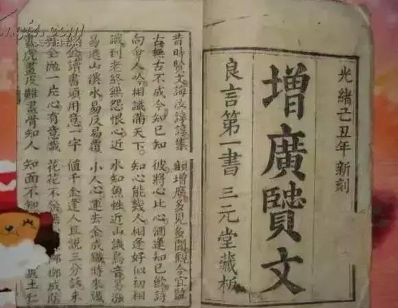 人情世故的经典名句,增广贤文讲人情世故句子