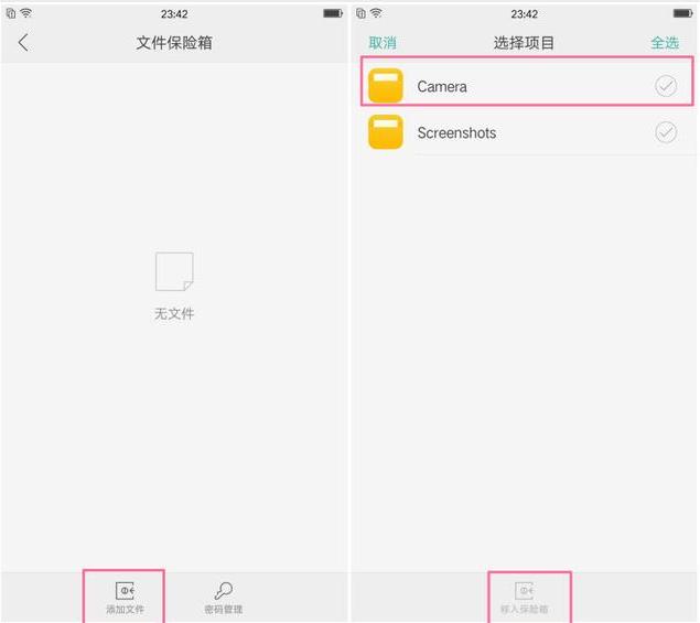 熊孩子来家里捣乱怎么办,如何防止熊孩子玩你的手机