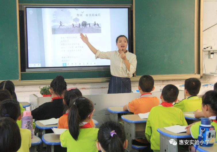 惠安实验小学怎样,实验小学育人体系