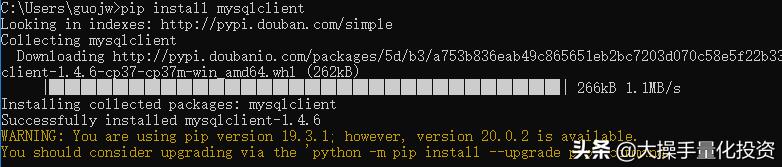 Python量化交易，绝对干货！Tushare将股票行情存入Mysql数据库