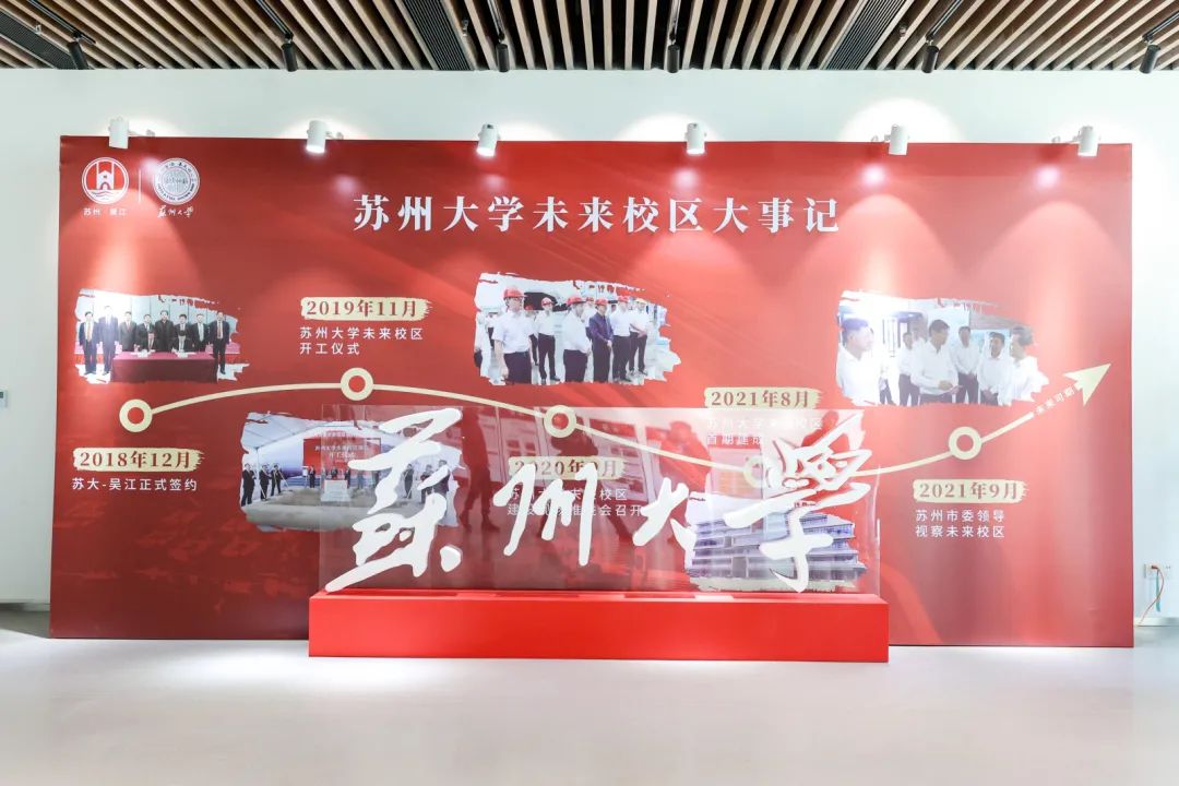 苏州大学未来校区首批新生报到,苏州大学新校区招生计划