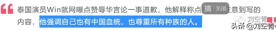 泰版王一博和肖战全部凉凉？网友：请他们滚出中国！