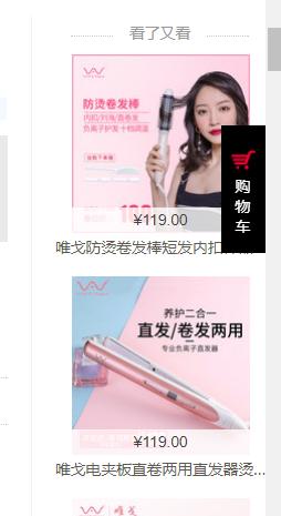 不用卷发棒就可以选出完美的发型,短头发如何用戴森卷发棒卷发