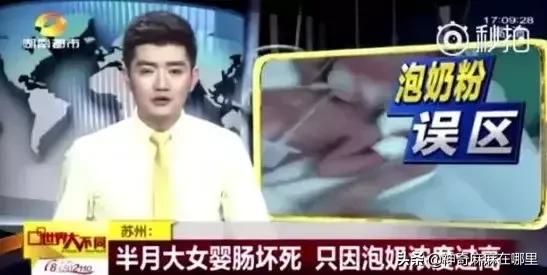 海淘奶粉又现疫情！妈妈最关心的10个奶粉问题一并告诉你