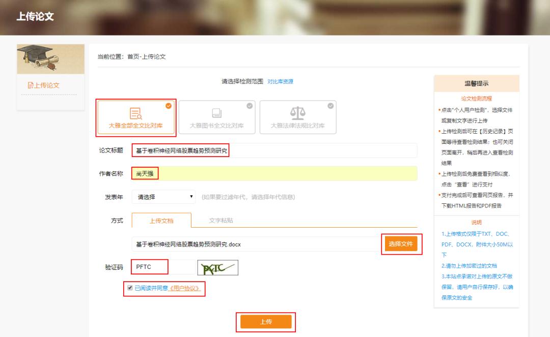 论文大量借鉴同一篇论文怎么降重,论文查重降重最好的方法