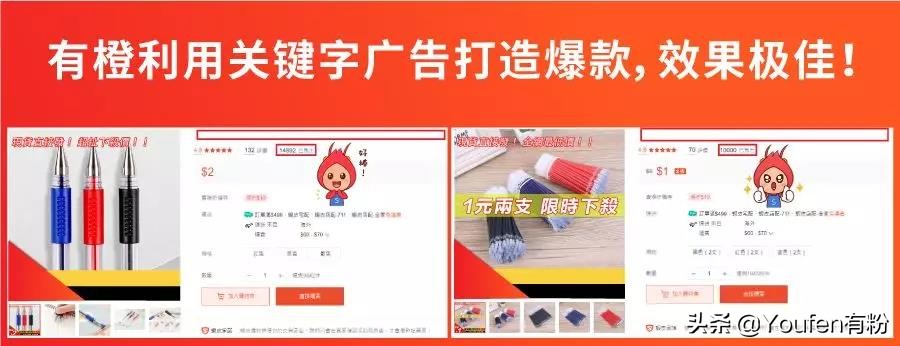 shopee如何选蓝海类目,shopee无货源如何选品