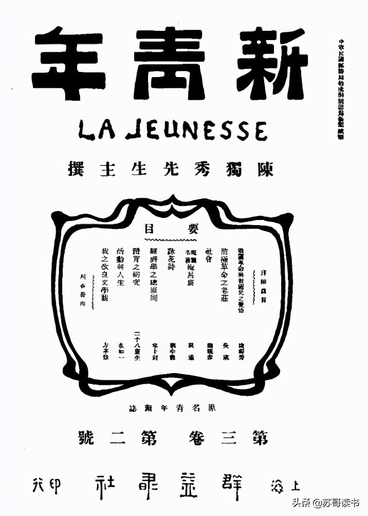 青年时期的毛*东泽**，绝对是个有趣的灵魂