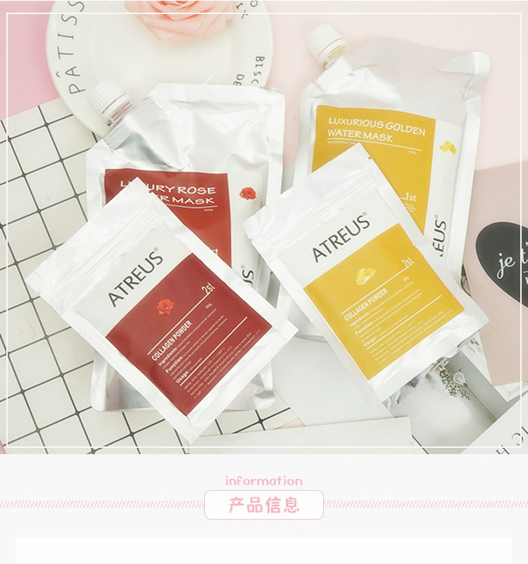 泰国atreus芦荟精华爽肤水,泰国atreus24k黄金爽肤水