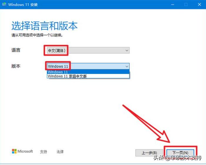 华硕主板启用tpm2.0功能,华硕主板装windows11系统