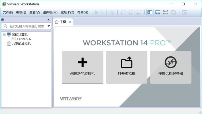 vmware如何安装ubuntulinux,vmware虚拟机安装win7系统教程