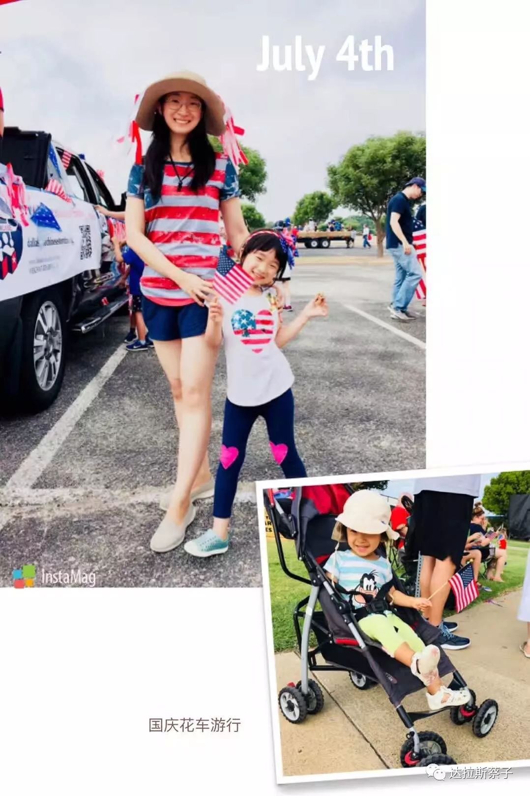 美式的爱国主义教育,美国学校爱国主义教育