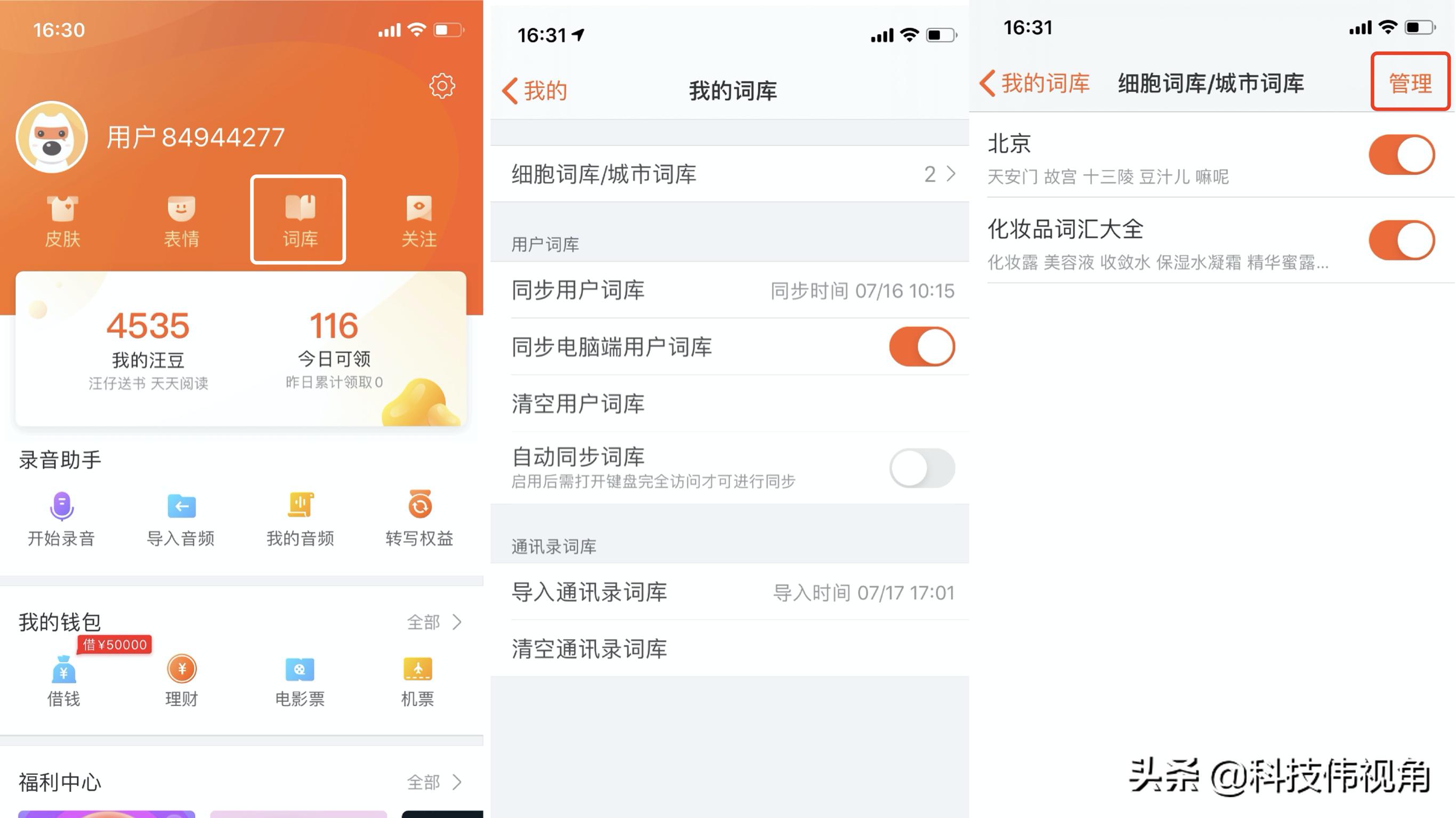 搜狗输入法打不出来中文怎么回事,搜狗输入法怎么设置优先中文打字