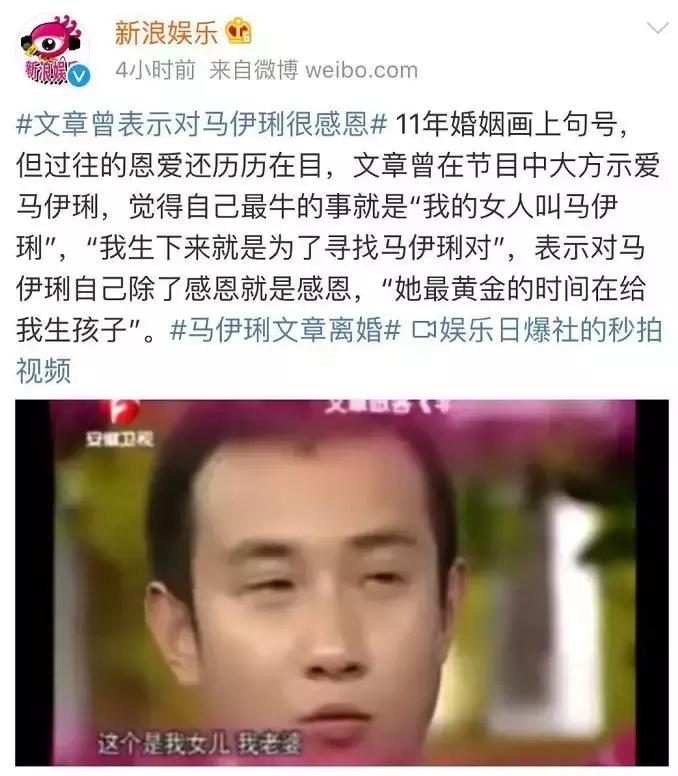 马伊琍一别两宽各自生欢,马伊琍说的经典一段话且行且珍惜