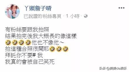 同居了都不承认关系，节目爆粗口根本不能播，突然变富婆了？