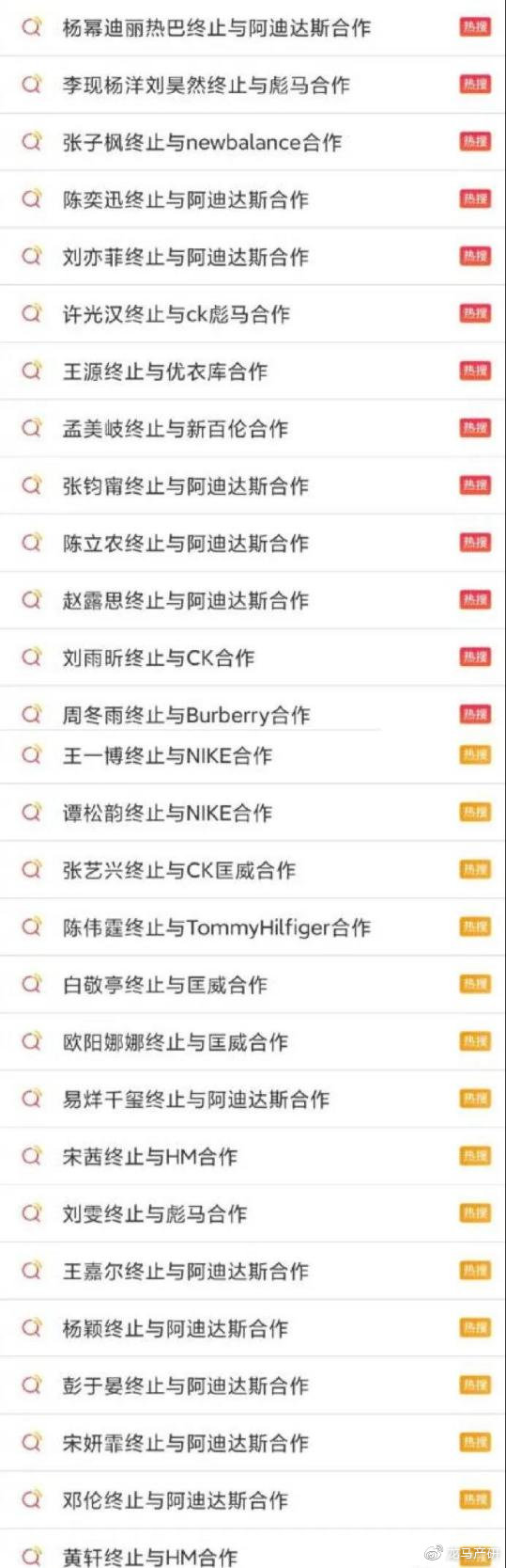 “*疆新**棉阴谋”应该如何反击（二）：*制抵**洋牌指导手册