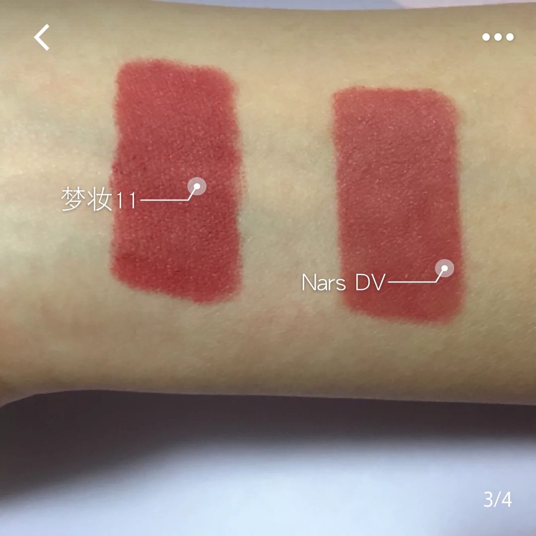 拯救口红色号nars,大牌口红平价替代色推荐