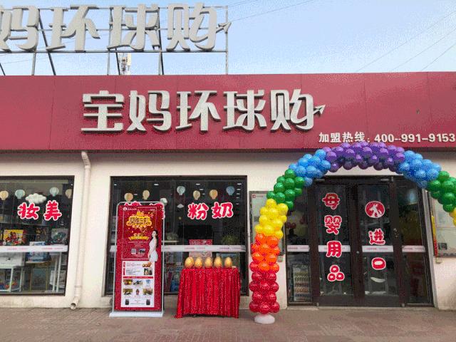 母婴店暴利模式,母婴店骗局大揭秘