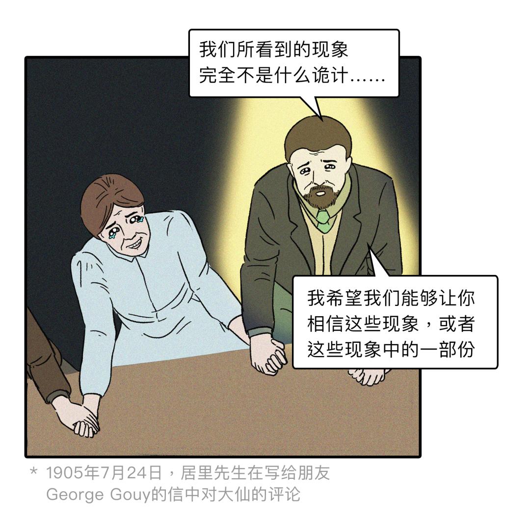 诺奖科学家是真的吗,诺奖科学家