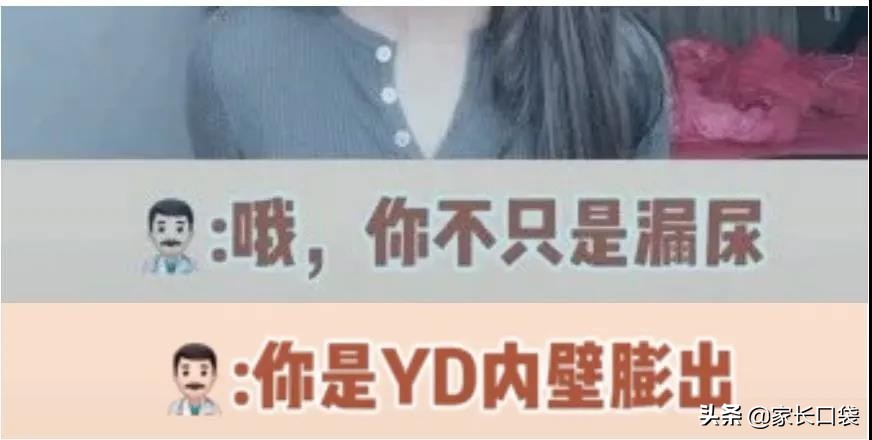吉娜腰不对称,吉娜蚂蚁腰细