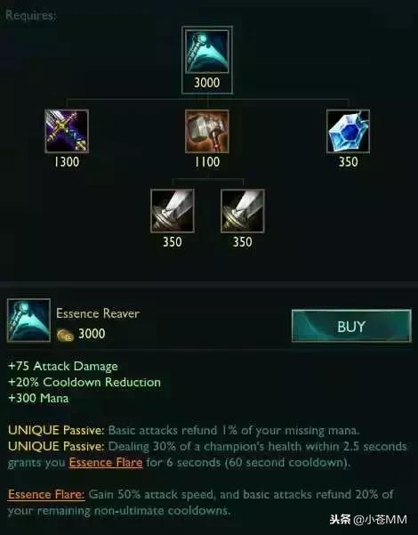 绿叉改版,绿叉吸蓝刀魔切重做