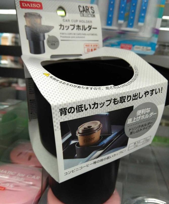 日本养老产品专卖店,推荐几款好用的老人护理产品