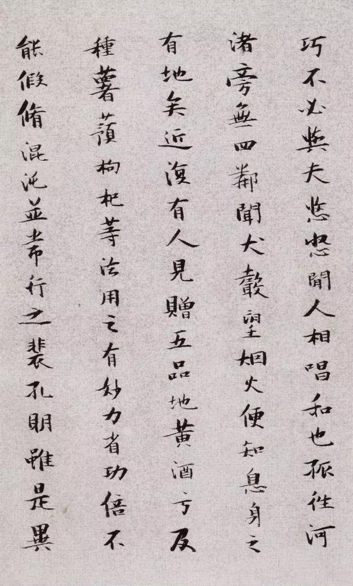 张瑞图行草《论书卷》,冯子华张瑞图书法