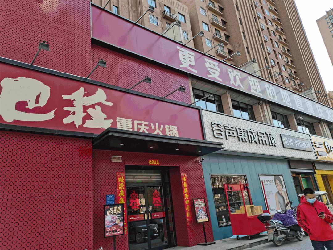 探店｜一条街上4家火锅店，为啥偏它最火？7年开进100+县城