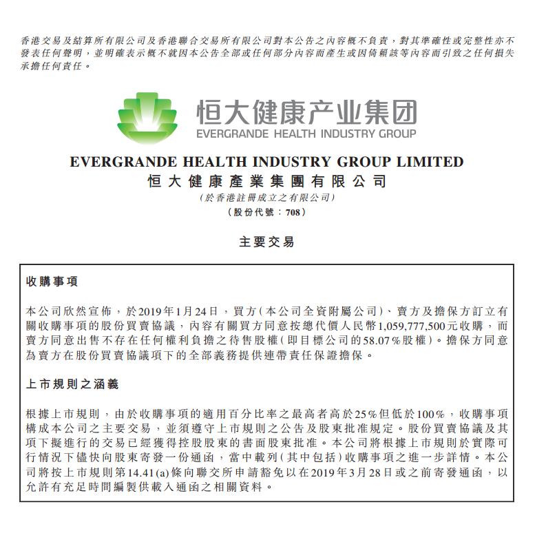 恒大十年内实现向新能源汽车转型,恒大入主卡耐新能源进军动力电池